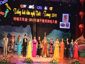 “2011年越中歌曲演唱大赛总决赛”正式启动 